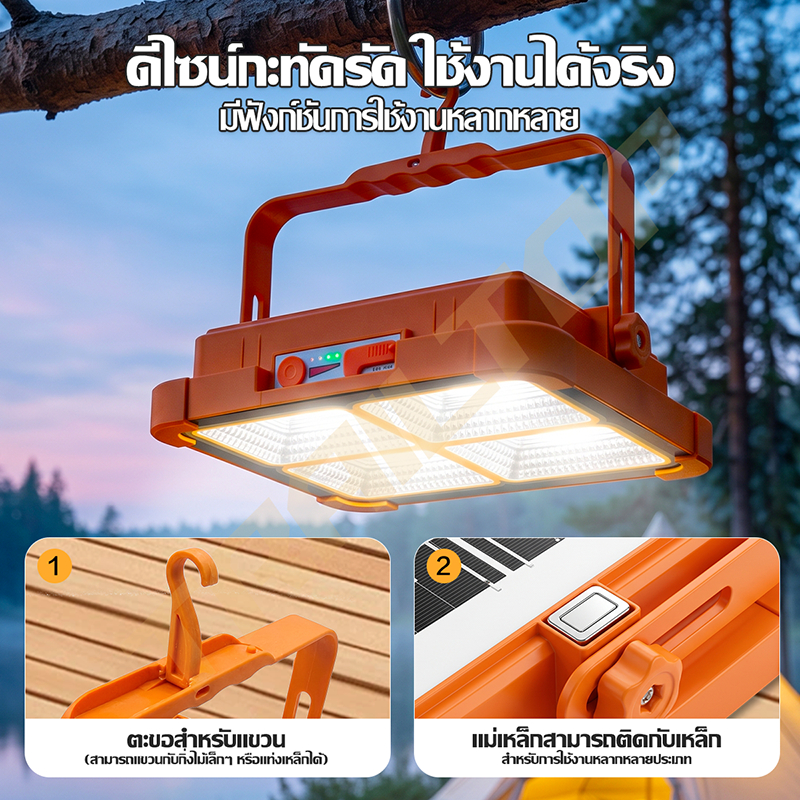 TRAILTOP مصباح شمسي متعدد الأوضاع للخارج — صورة 5