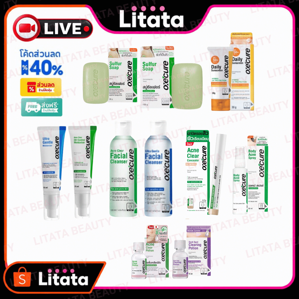 [LIVE หลอด] รวมสินค้า Oxe’cure Acne Sunscreen / Ultra Gentle Moisturizer / Sulfur Soap / Potion 15ml