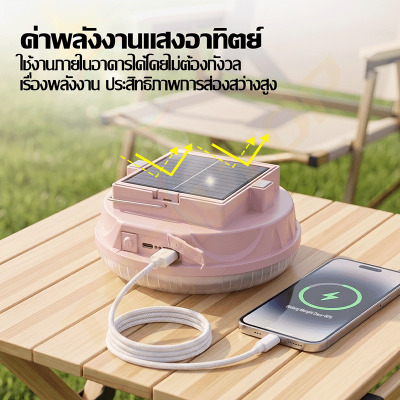 TRAILTOP فانوس تخييم بالطاقة الشمسية — صورة 5