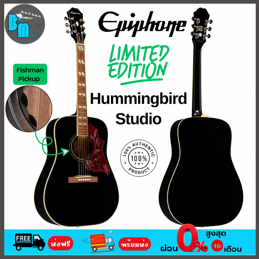 Epiphone Limited Edition Hummingbird Studio Ebony กีต้าร์โปร่งไฟฟ้า