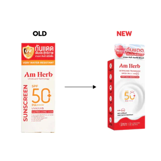 Am Herb อัมเฮิร์บ แอดวานซ์ อัลตร้า ลอง ยูวีเอ แอนด์ ยูวีบี โพรเทคชั่น SPF50+ PA++++ บางเบา กันน้ำ 30 มล.
