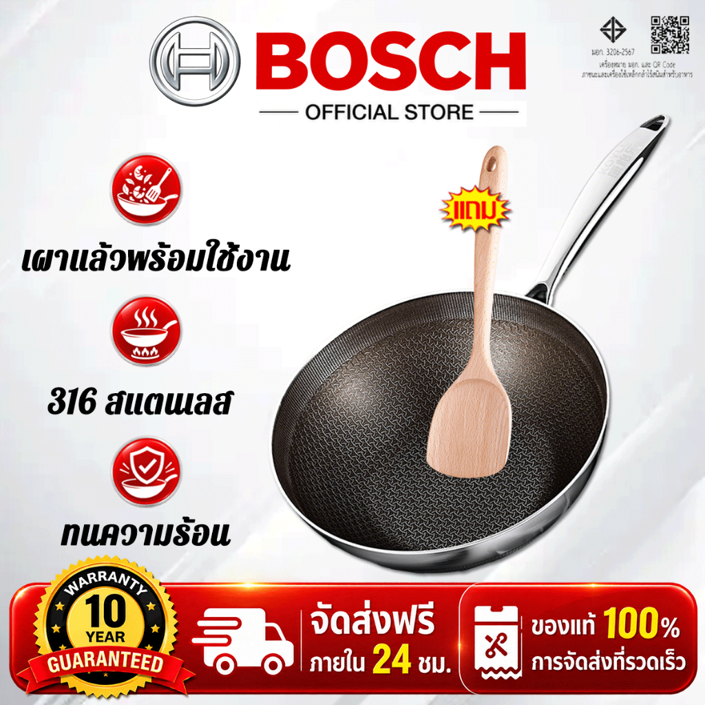ส่งฟรี กระทะรังผึ้ง 30/32/34/36cm กระทะรังผึ้งสแตนเลส 316 ไม่ติดกระทะ กระทะผัด กระทะทอด กระทะสแตนเลส