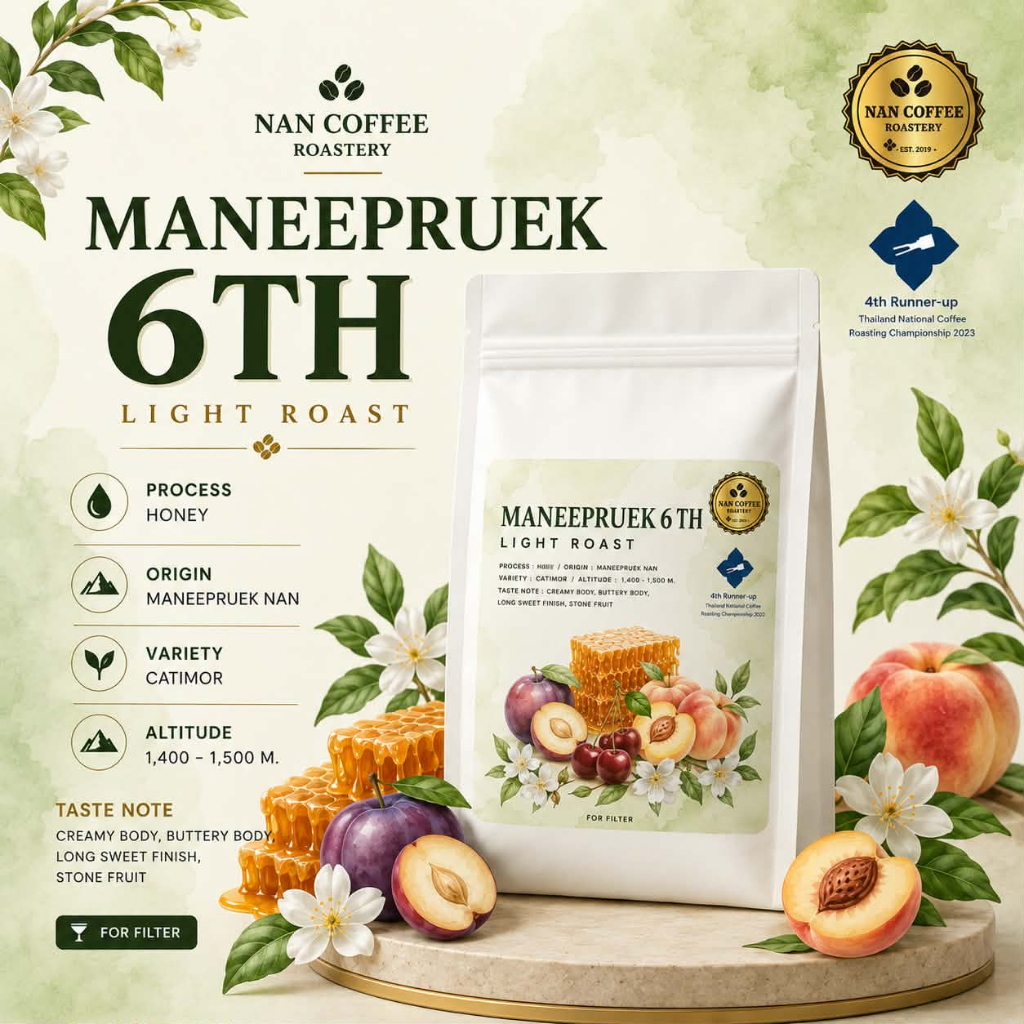 Nan Coffee Roastery เมล็ดกาแฟบ้านมณีพฤกษ์ Honey Process สวนลุงฉิ่ง คั่วอ่อนสำหรับ Drip /Fillter