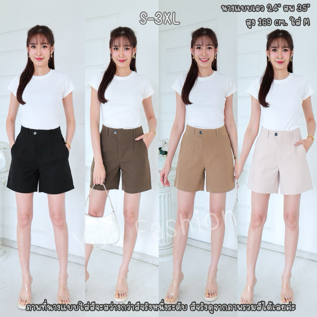 K-01 กางเกงขาสั้น แต่งขอบยื่น ยาว 17 นิ้ว เอวสูง ผ้าคริสตัล ทรงสวยใส่สบายผ้ายืดหยุ่นไม่บาง