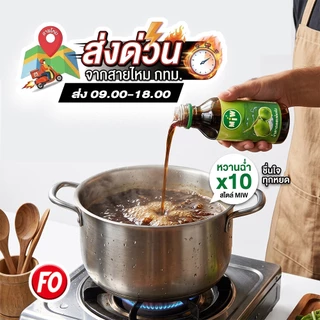 ใหม่1ขวด MIw ปี2026 (ของแท้) พร้อมส่ง-ส่งทุกวัน Miwบริษัทตรง (MiwMall)(มีส่งด่วน)(สายไหม)กรุงเทพ