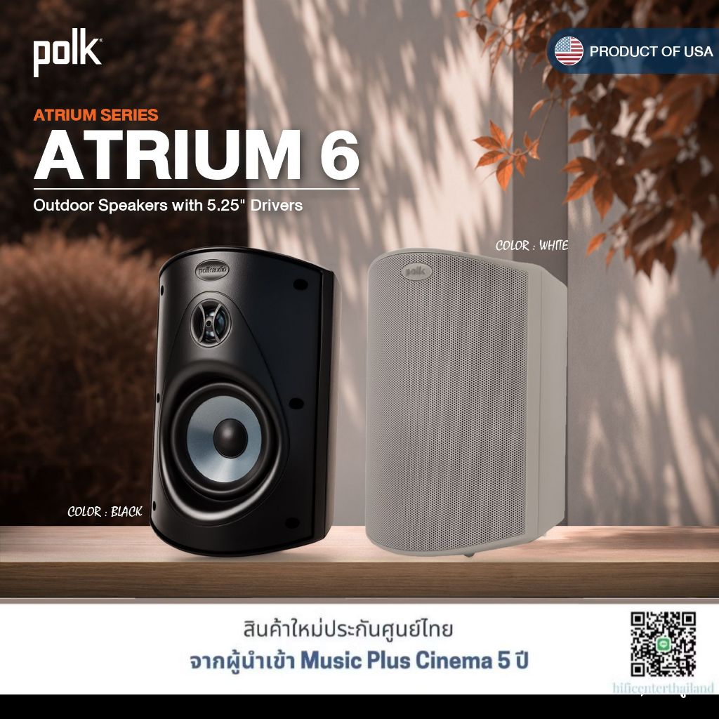 Polk Audio Atrium 6 Outdoor Speaker ลำโพงกลางแจ้งกันน้ำกันแดด ไดรเวอร์ 5.25 นิ้ว ประกันศูนย์ไทย 5 ปี