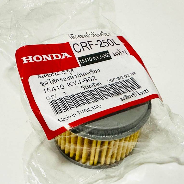 ไส้กรองน้ำมัน CRF-250L แท้ศูนย์ 15410-KYJ-902  B28