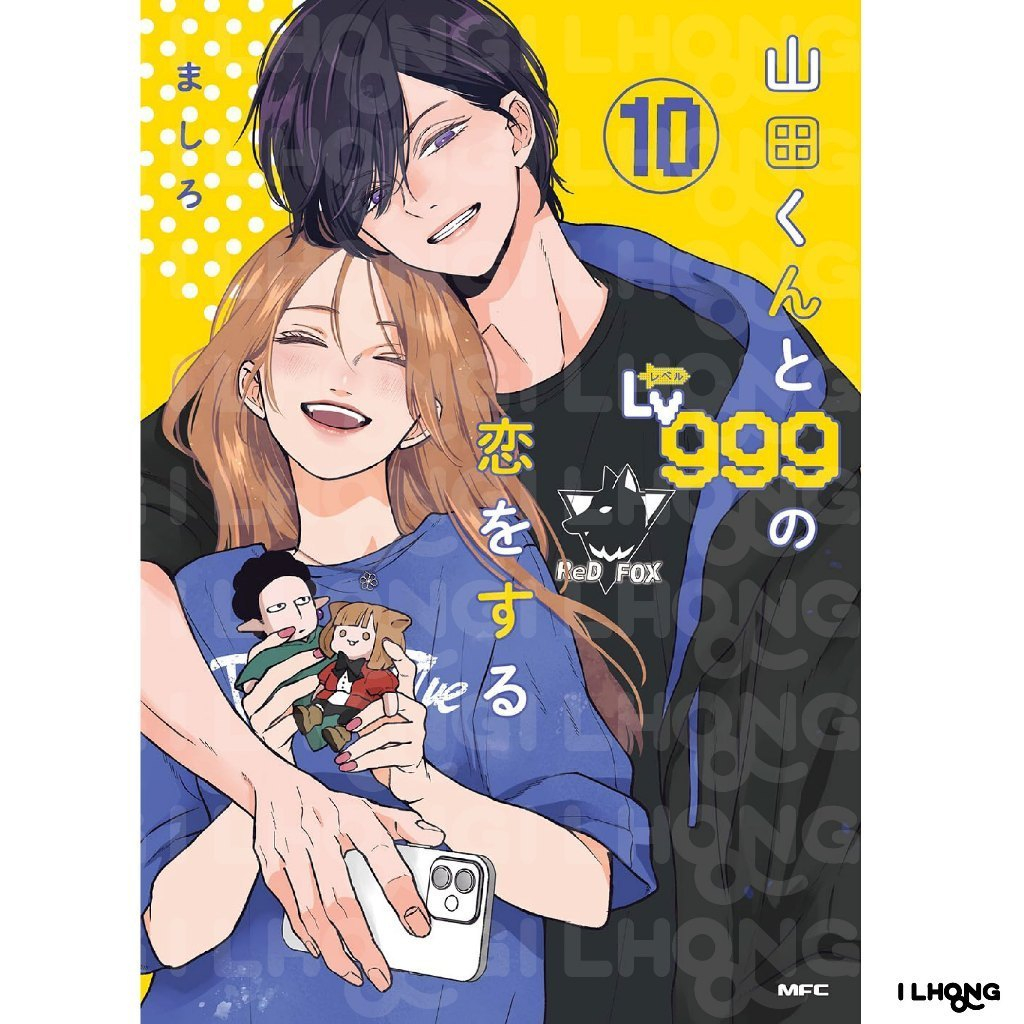 Loving Yamada at Lv999! (山田くんとLv999の恋をする) , 1-10 , มังงะภาษาญี่ปุ่น , รักสุดฟินเลเวล 999 กับยามาดะคุ