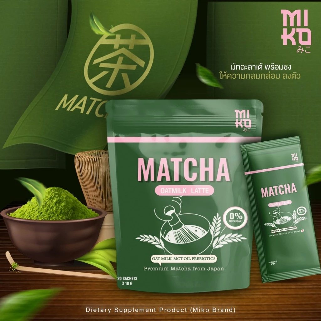 MIKO MATCHA OAT MILK LATTE