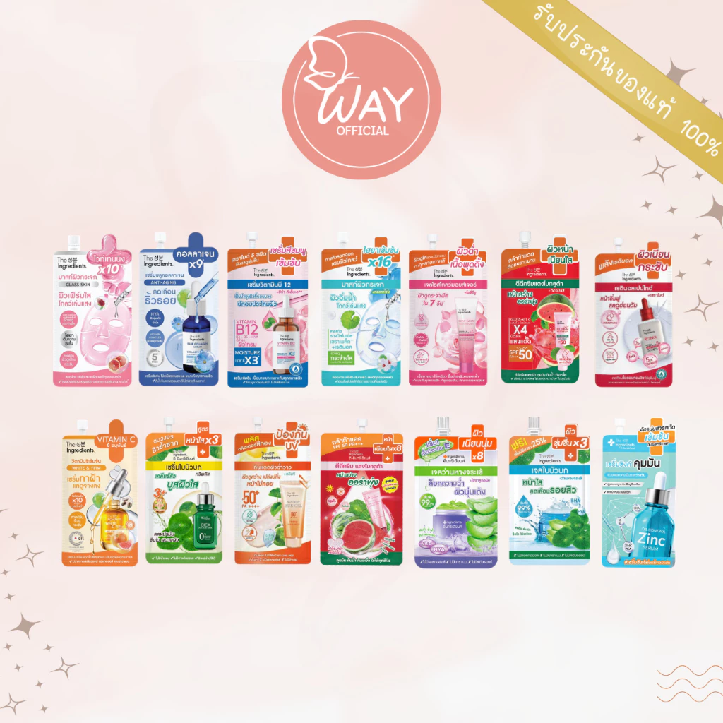 [ซอง] ดิอินกรีเดียนส์ เซรั่มซิงค์ เจลใบบัวบก ดีดีแตงโม กันแดด The Ingredients Soothing Gel Zinc Serum DD Cream Aloe Hya