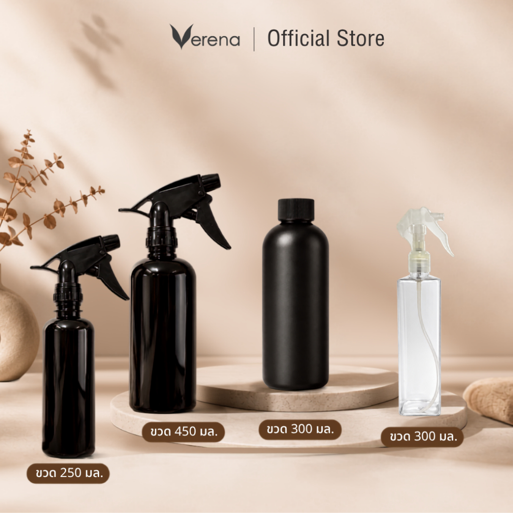 ขวดสเปรย์สีดำ ขวดแบ่งบรรจุ 250 ml I 300 ml I 450 ml พร้อมหัวฟ็อกกี้/ฝาดำ เลือกแบบได้  [ส่งไวมากคร๊าบ]