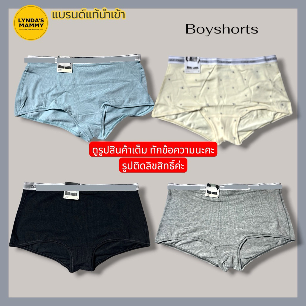 พร้อมส่ง C13 กางเกงใน C. K แท้  Modern Logo Boyshorts