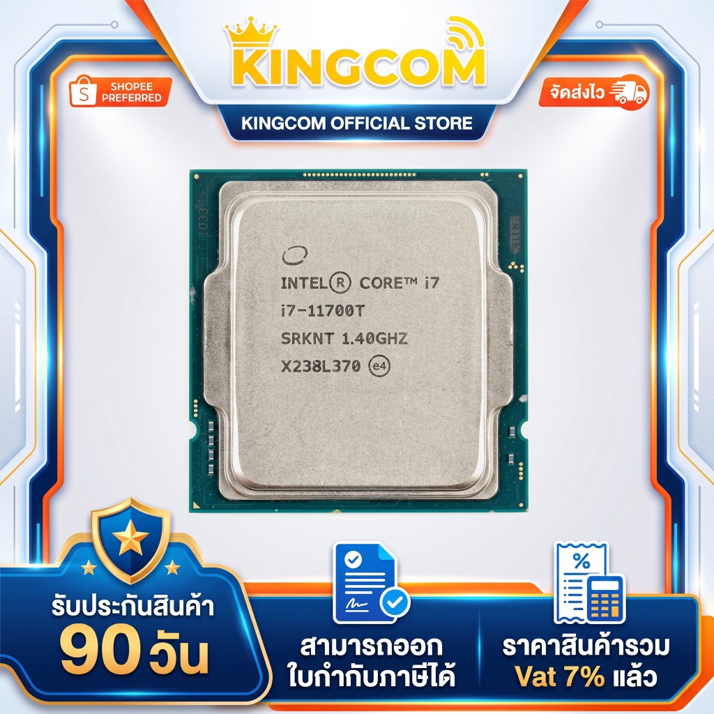 [มือสอง] CPU Intel Core i7-11700T (Gen11) LGA1200 8C/16T ประกัน 90 วัน