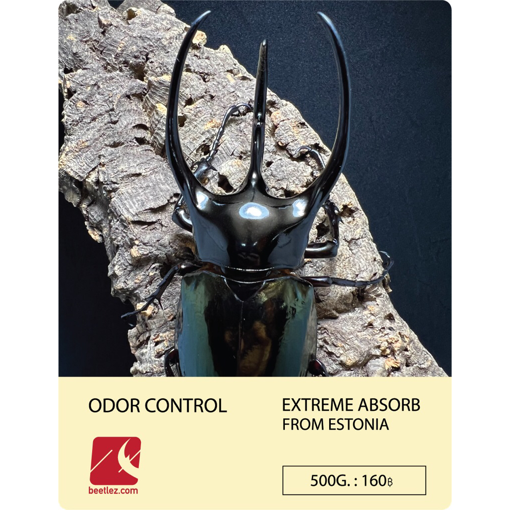 🎖️ODOR CONTROL EXTREME ABSORB 500g.