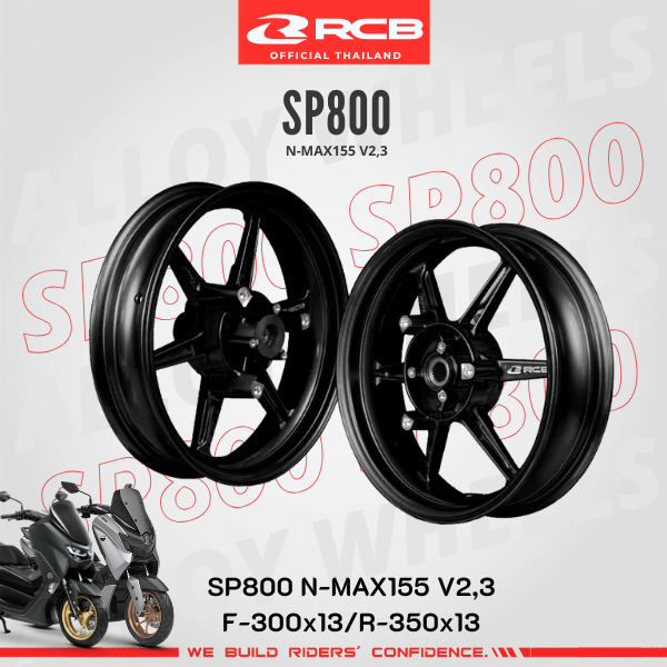 ล้อแม็ก RCB รุ่น SP800 สำหรับ N-MAX 2020
