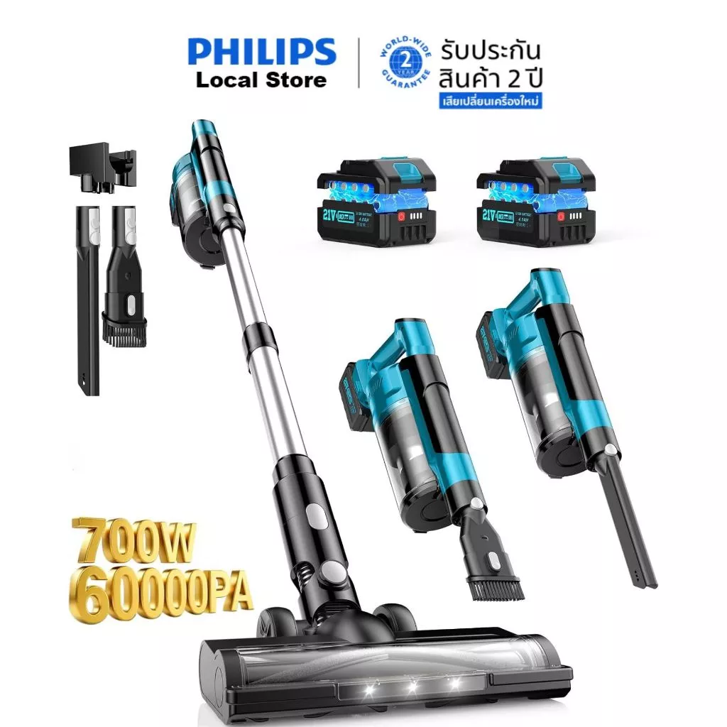 Philips เครื่องดูดฝุ่นไร้สาย 60KPa แรงดูดสูง มอเตอร์ไร้แปรงถ่าน 700W การกรอง 4 ชั้น 6 in 1 ใช้กับแบตเตอรี่ 21V