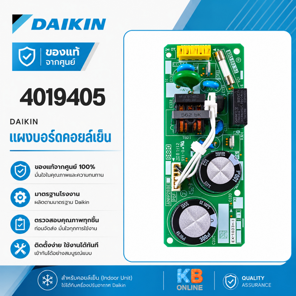 4019405 แผงวงจรแอร์ Daikin แผงบอร์ดแอร์ไดกิ้น แผงบอร์ดคอยล์เย็น รุ่น FTM15PV2S, FTM18PV2S, FTM24PV2S