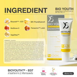 Y8 BIO YOUTH SUNSCREEN PROTECTION SPF 50+ PA++++ (15 g.) ครีมกันแดดสำหรับคนเป็นฝ้ากระ