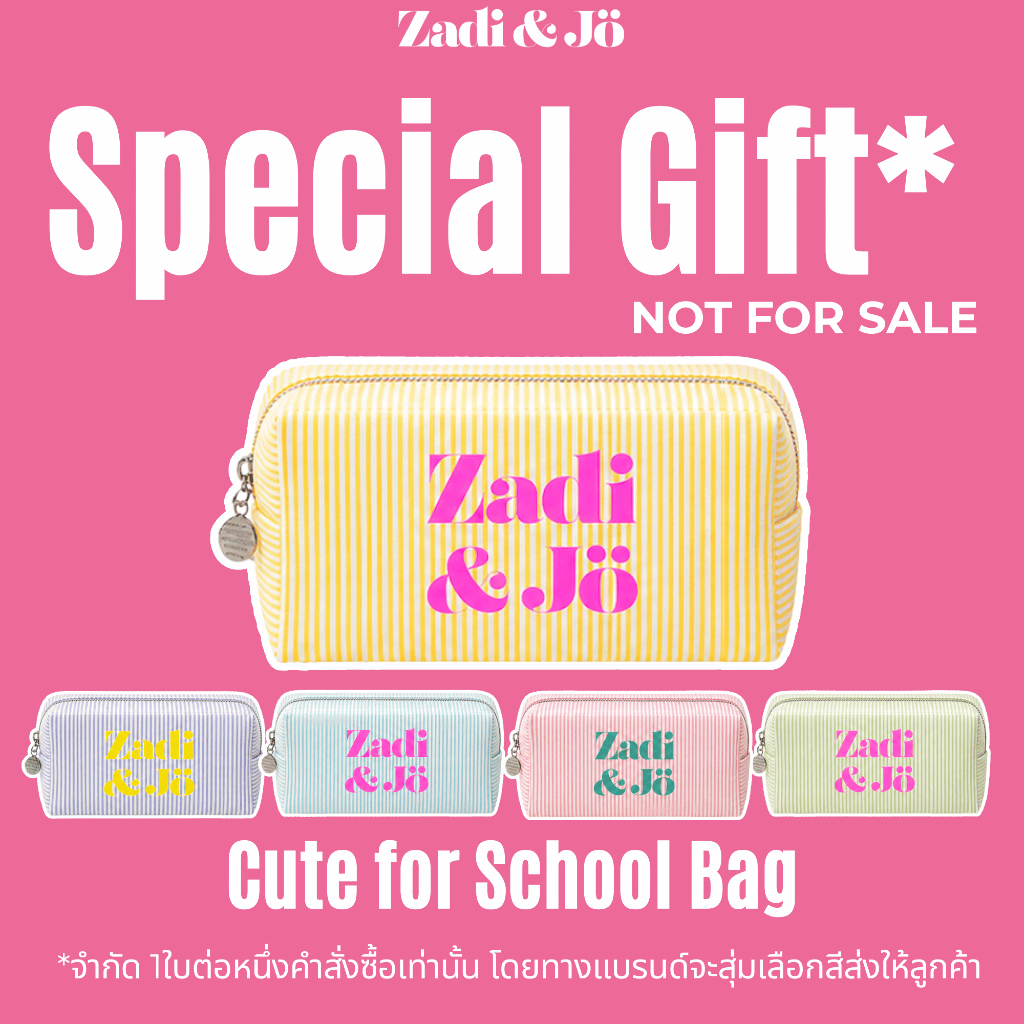 🎁 [ของแถม] กระเป๋า Cute for School Pouch 🎒✨ สุด Exclusive จาก Zadi & Jo