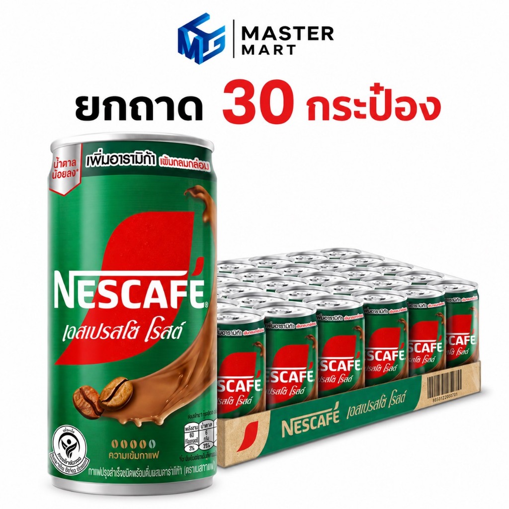 (ยกแพ็ค 30 กระป๋อง) NESCAFÉ เนสกาแฟ กาแฟกระป๋องพร้อมดื่ม 170 มล.  มี 3 รสชาติให้เลือก