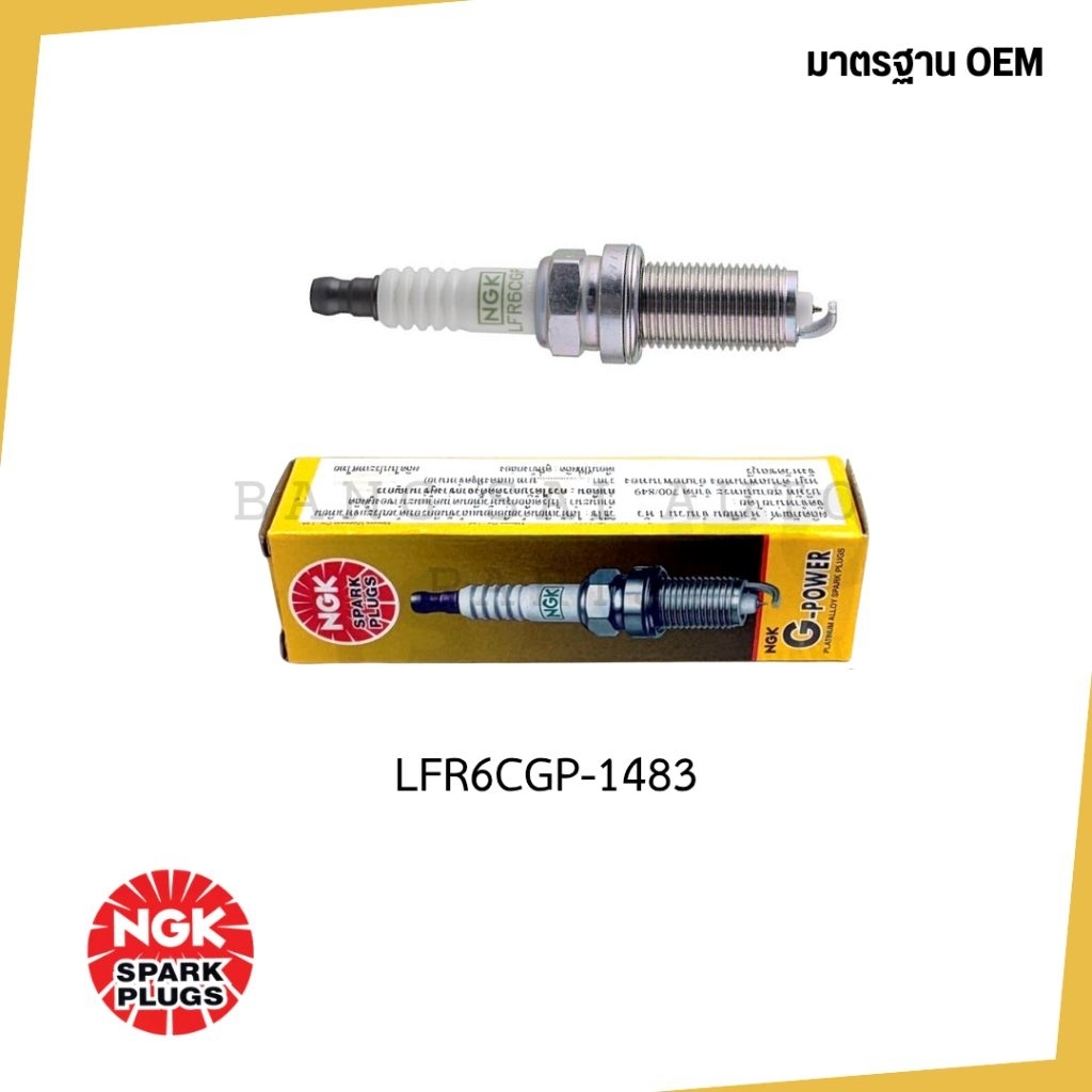 หัวเทียน เข็ม NGK แท้ LFR6CGP 1483 หัวเทียนเข็ม แท้
