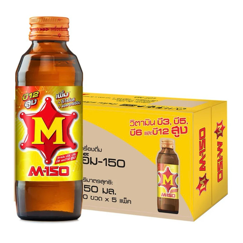 M-150 เอ็มร้อย เครื่องดื่มบำรุงกำลัง 150มล. (50ขวด) ยกลัง ส่งด่วน เครื่องดื่มชูกำลัง M150