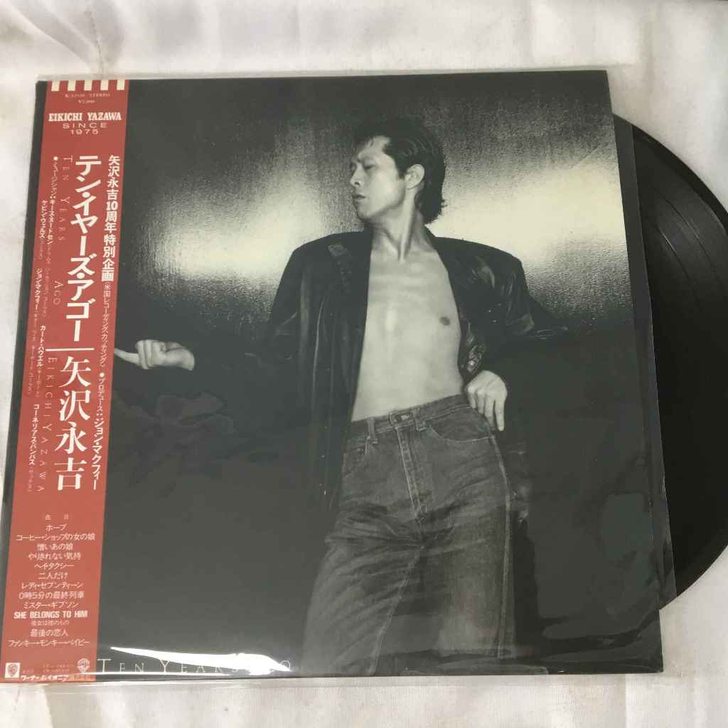 EIKICHI YAZAWA - แผ่นเสียงไวนิว LP ขนาด 12 นิ้ว K638