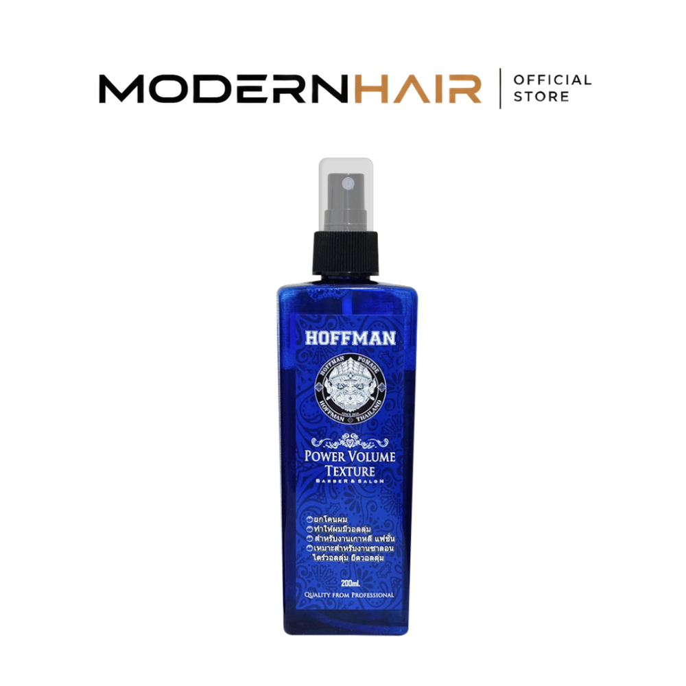 HOFFMAN POWER VOLUME TEXTURE 200 ml สเปร์ยยกโคนผม
