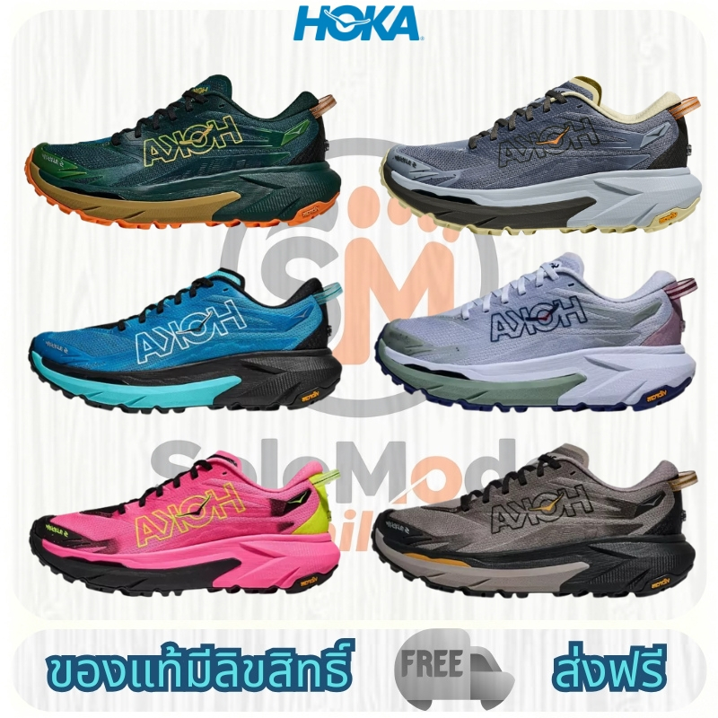🔥ของแท้ 100% Hoka Mafate 5 รองเท้ากีฬา รองเท้าวิ่ง 🔥