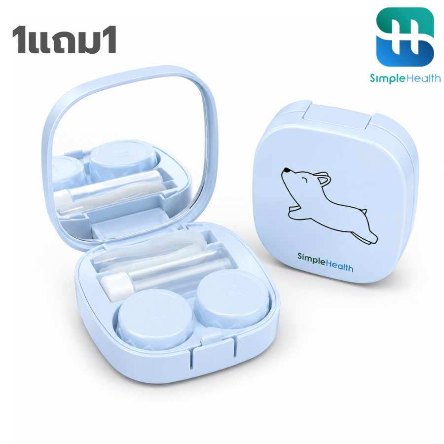Simple Health ตลับคอนแทคเลนส์ ตลับใส่คอนแทค Contact lens Box Set พร้อมอุปกรณ์ แข็งแรง ทนทาน ใช้งานง่าย มี 6 สี