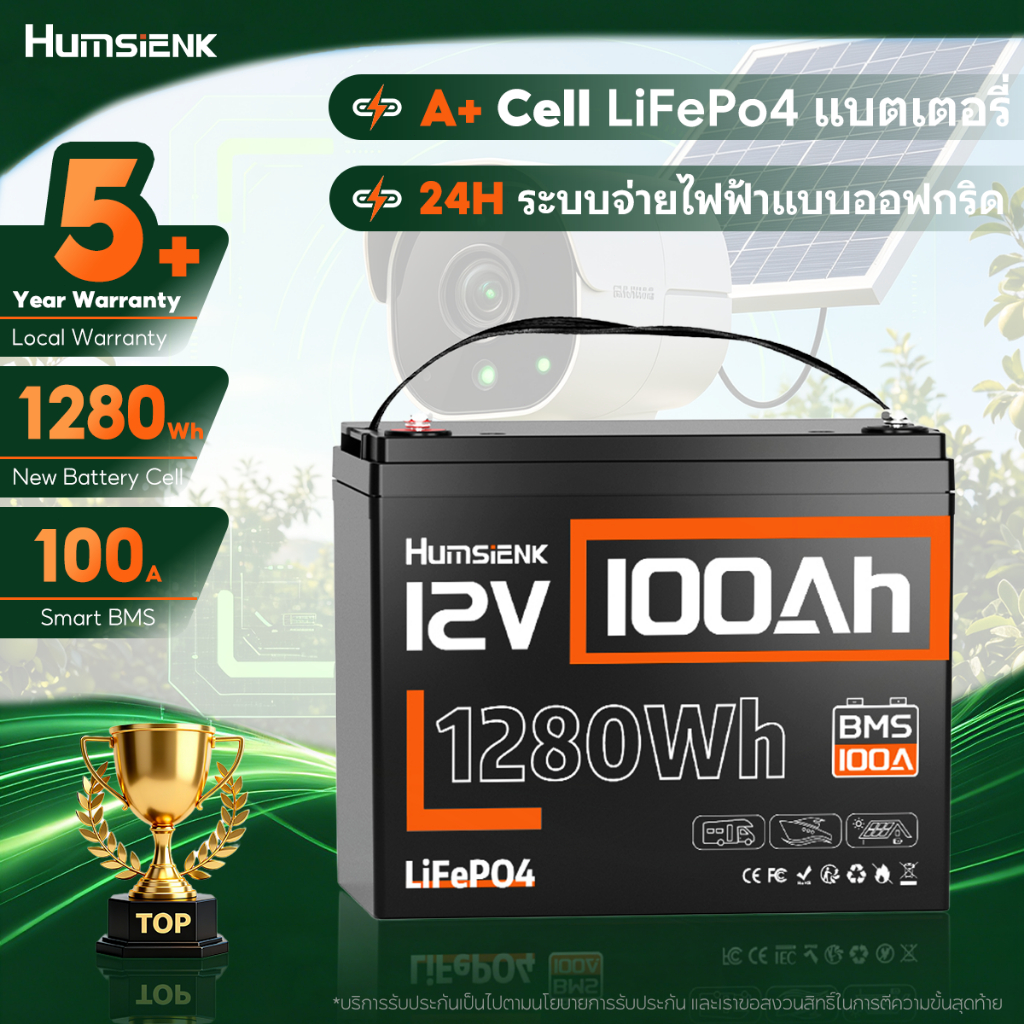 HumsiENK 12V 100Ah แบตเตอรี่ LiFePO4 Power Bank พลังงานแสงอาทิตย์สำหรับเก็บพลังงานฉุกเฉินในบ้าน ไฟ แบตเตอรี่ 3.7V ชาร์จ