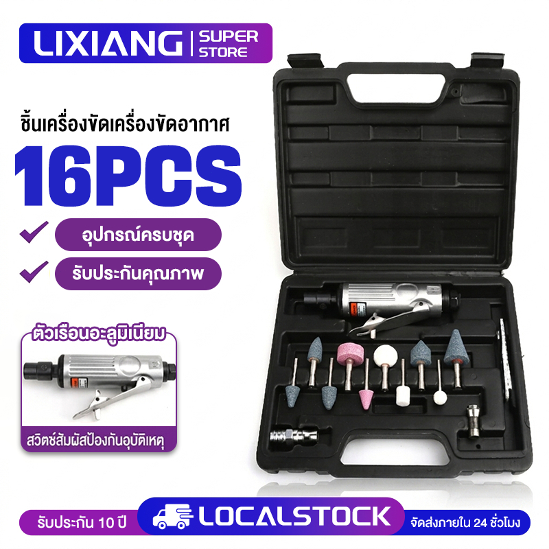ชิ้นเครื่องขัดเครื่องขัดอากาศ 1/4 นิ้วคอมเพรสเซอร์ 90 psi เจาะ ชุดเครื่องบดหิน