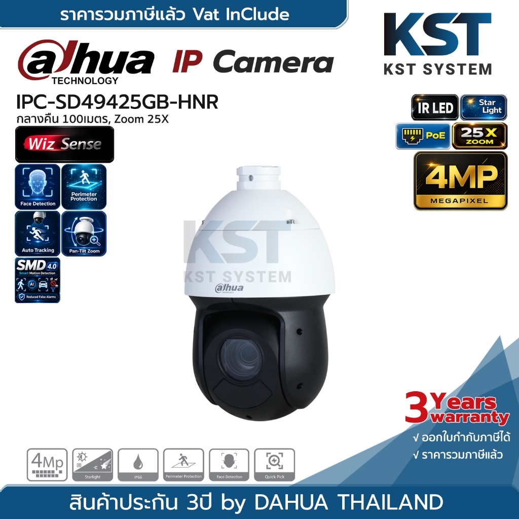 DH-SD49425GB-HNR กล้องวงจรปิด Dahua IPC Wizsense PTZ 4MP PoE