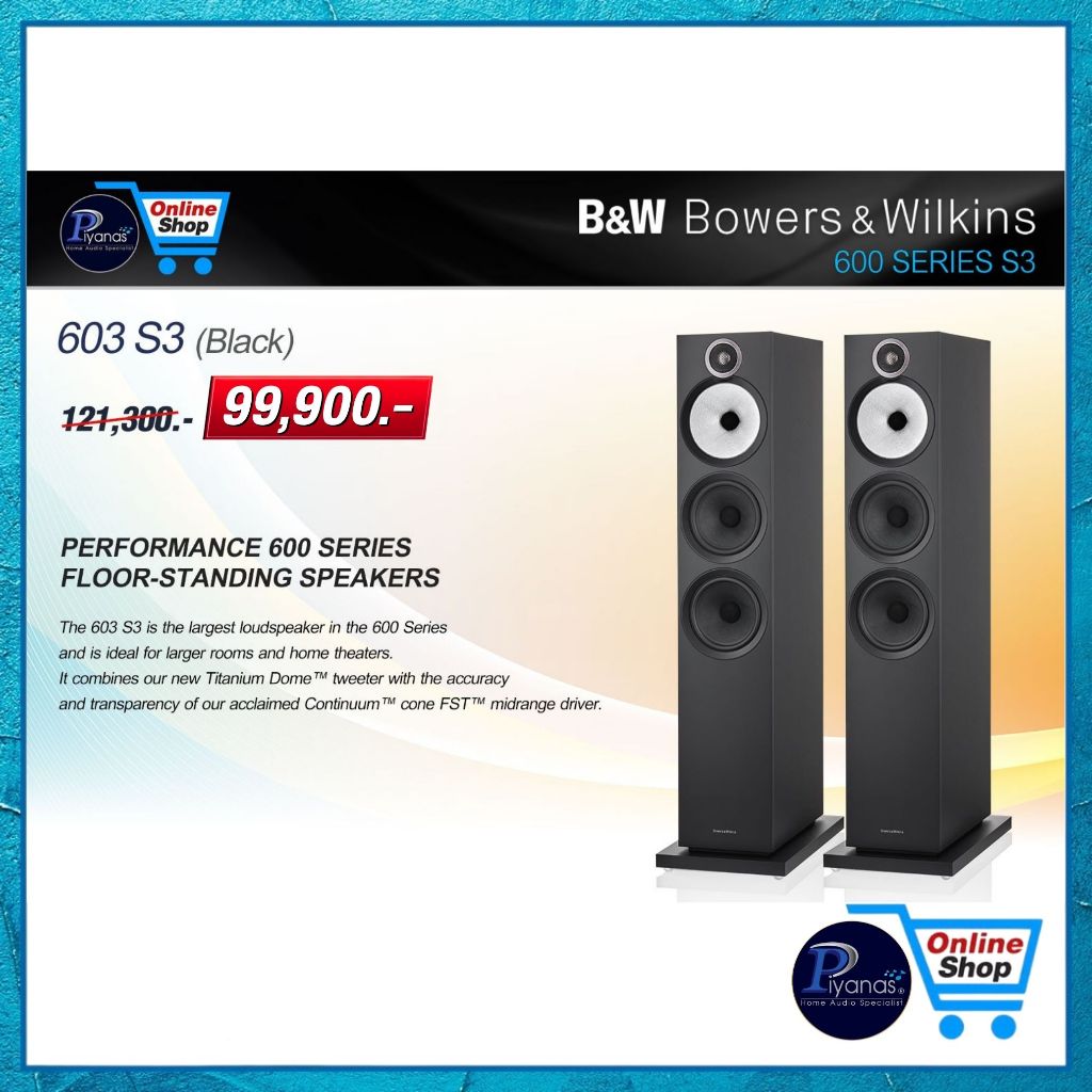 Bowers&Wilkins B&W : 603 S3 (Black)/(Oak)(Red Cherry)/(White) /Piyanas Electric/ปิยะนัส อิเล็คทริคส์