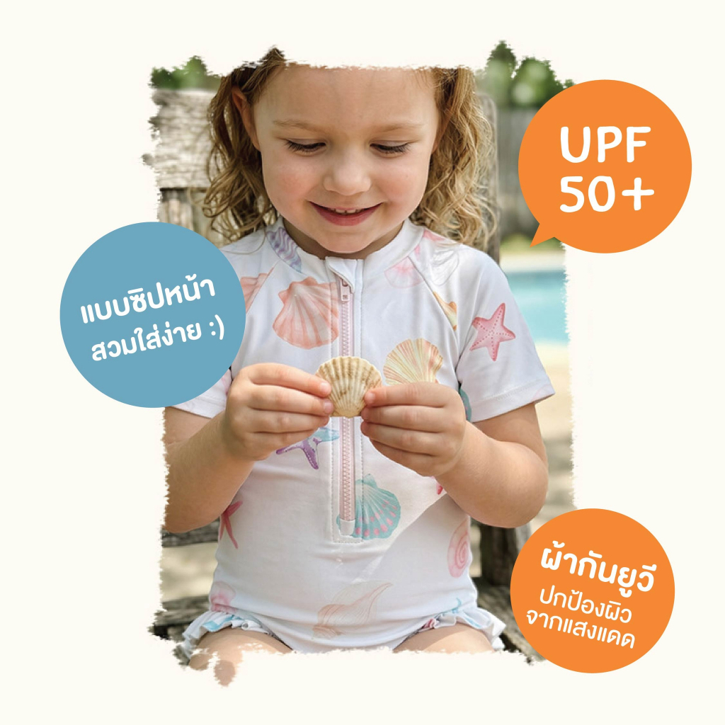 Uwae بدلة سباحة أطفال مع قبعة UPF50+ — صورة 6