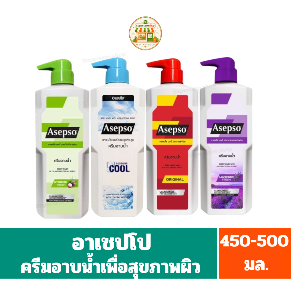 อาเซปโซ บอดี้ วอช ครีมอาบน้ำเพื่อสุขภาพผิว #ปริมาณ 450-500 มล.#