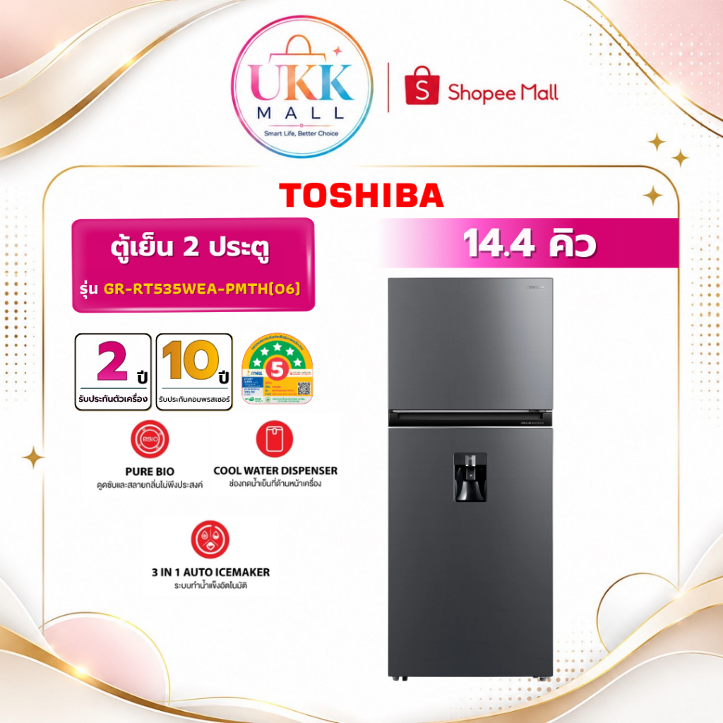 TOSHIBA ตูู้เย็น 2 ประตู  รุ่น GR-RT535WEA-PMTH(06) ขนาด 14.4 คิว สีดำ Inverter  ( รับประกันศูนย์ 10