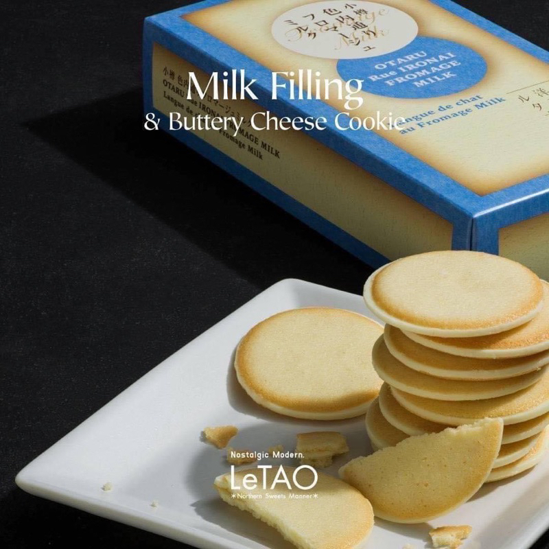 ‼️คุกกี้ langue de chat ‼️OTARU Rue IRONAI FROMAGE หอม เข้มข้น บางกรอบ