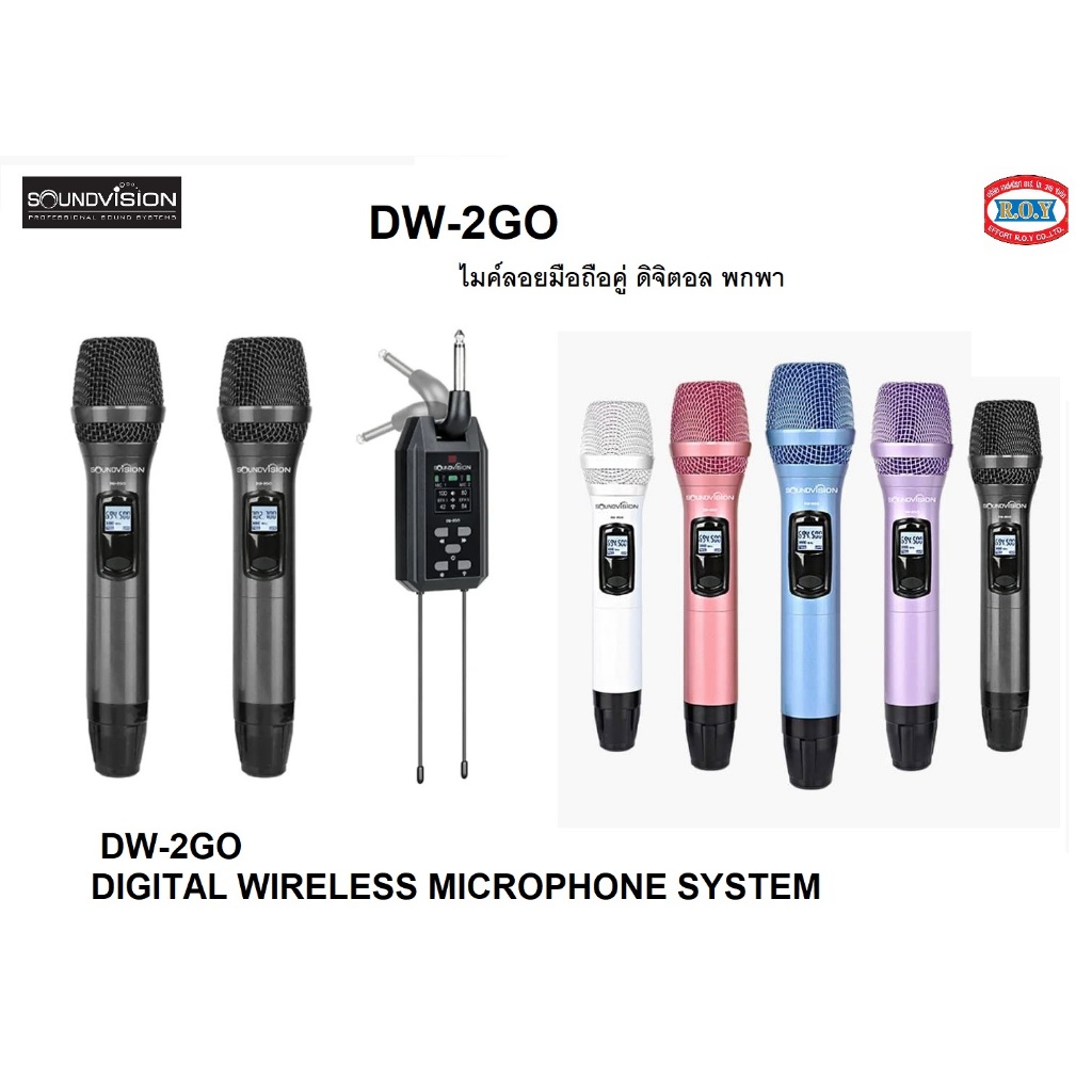 SOUNDVISION DW-2GO DIGITAL WIRELESS MICROPHONE SYSTEM ไมค์ลอยมือถือคู่ ดิจิตอล พกพา pair