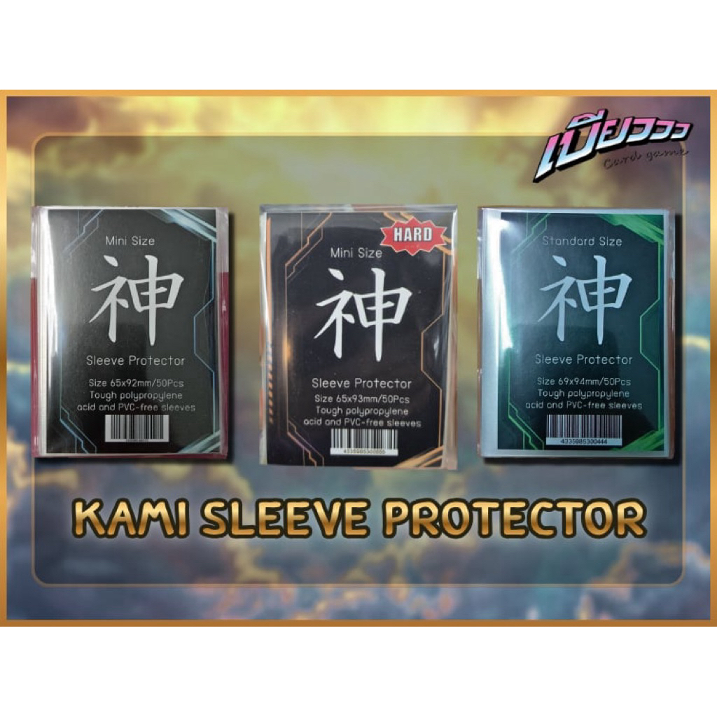 [Kami Sleeve Protector] ซองคลุมเทพ ซองคลุมคามิ มี 50 ซอง สำหรับใส่คลุมการ์ด/สลีฟคามิ ซองใส่การ์ด