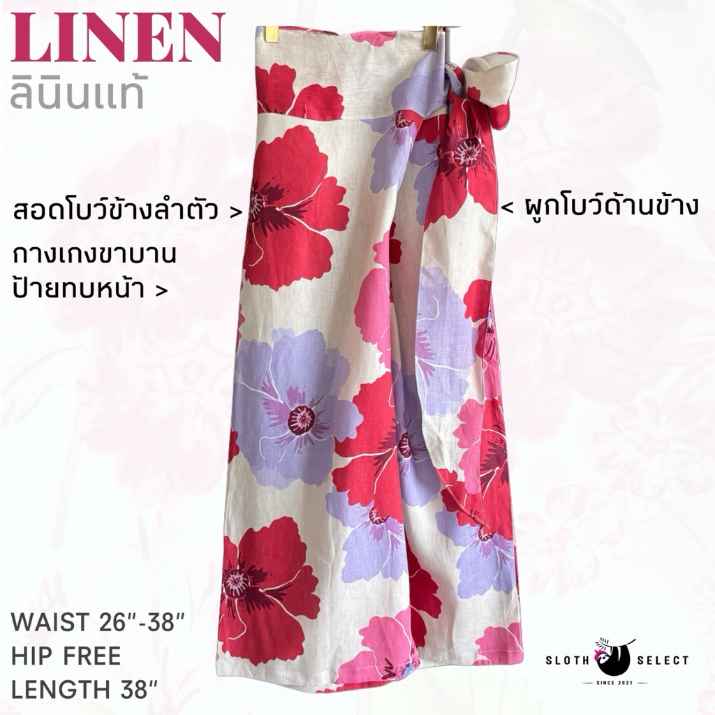 SLOTH SELECT 🌸🌿 กางเกงขาบานลินินแท้ 100% พิมพ์ลายดอกไม้ ดีไซน์ป้ายทบหน้า สอดโบว์ข้างลำตัวและผูกโบว์ด้านข้าง แมทช์ง่าย