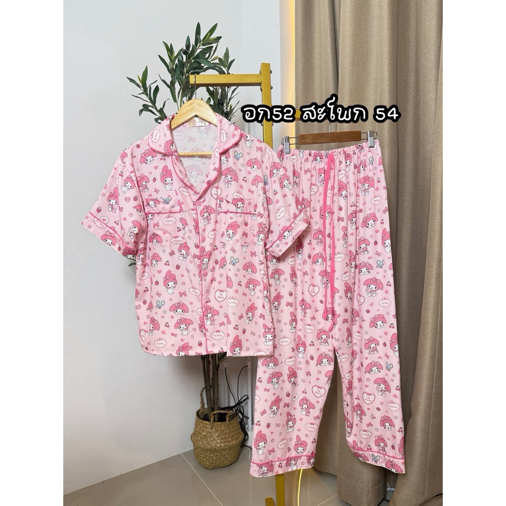ตะกร้า 15 ชุดนอนป้ายMoomii แขนสั้น-ขายาว {อก52}