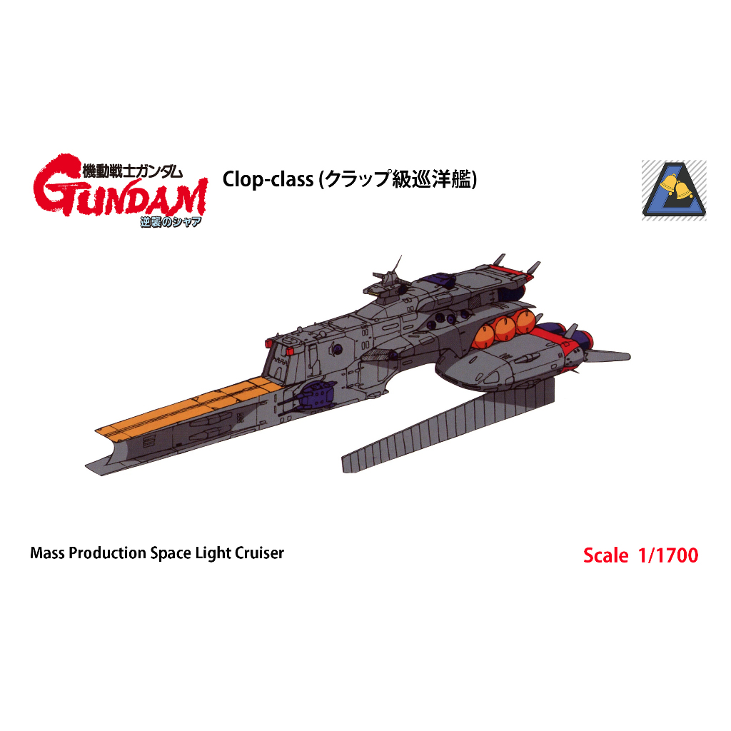 Elfin Clop Class Mass Production Space Light Cruiser 1/1700 resin model kit Gundam Char Counter attack