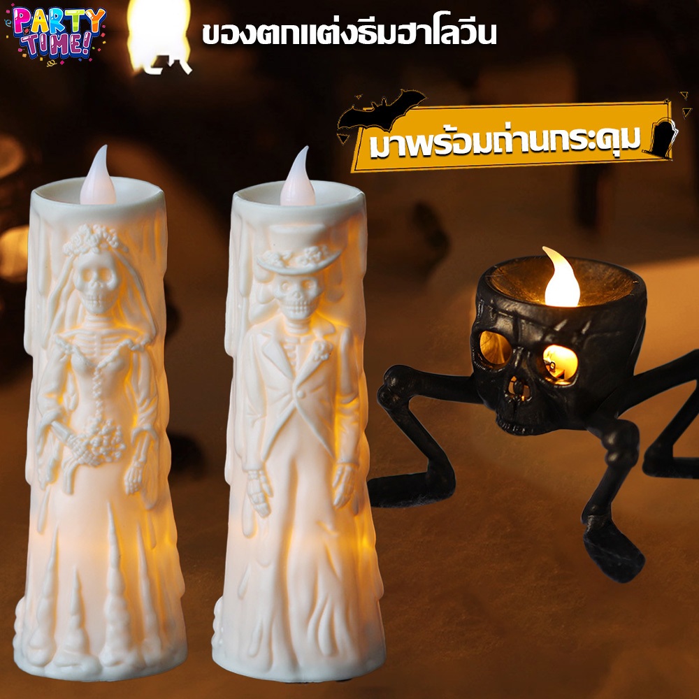 อุปกรณ์ LED เรืองแสงสำหรับปาร์ตี้ฮาโลวีน โคมไฟ LED ขนาดเล็กรูปผี ฟักทอง โครงกระดูก และต้นไม้ผี ของตกแต่งตั้งโต๊ะฮาโลวีน