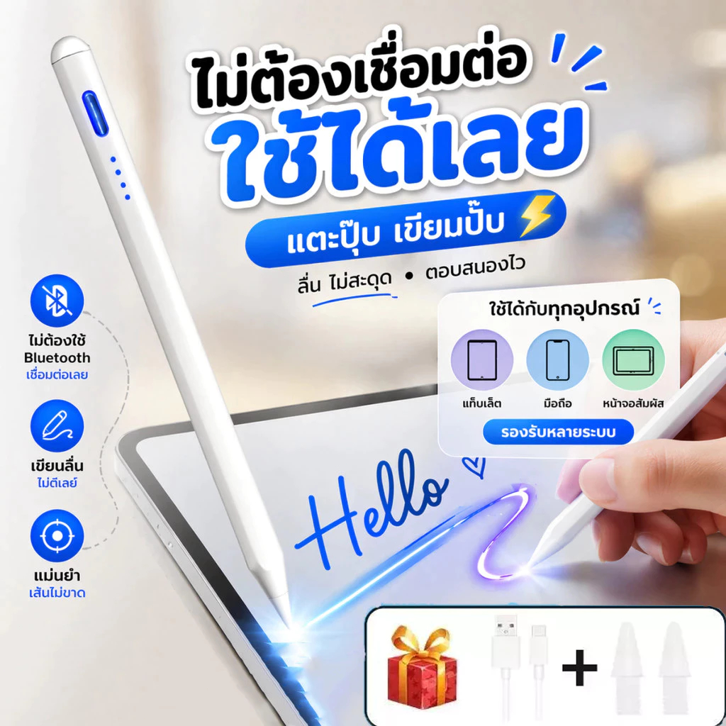 Universal สไตลัส เหมาะสำหรับ ipad / Android โทรศัพท์ / แท็บเล็ต แม่เหล็ก Stylus Pen