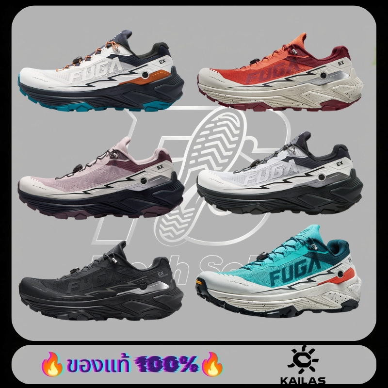 🔥ของแท้ 100%🔥 Kailas FUGA EX 3 รองเท้ากีฬา รองเท้าวิ่ง