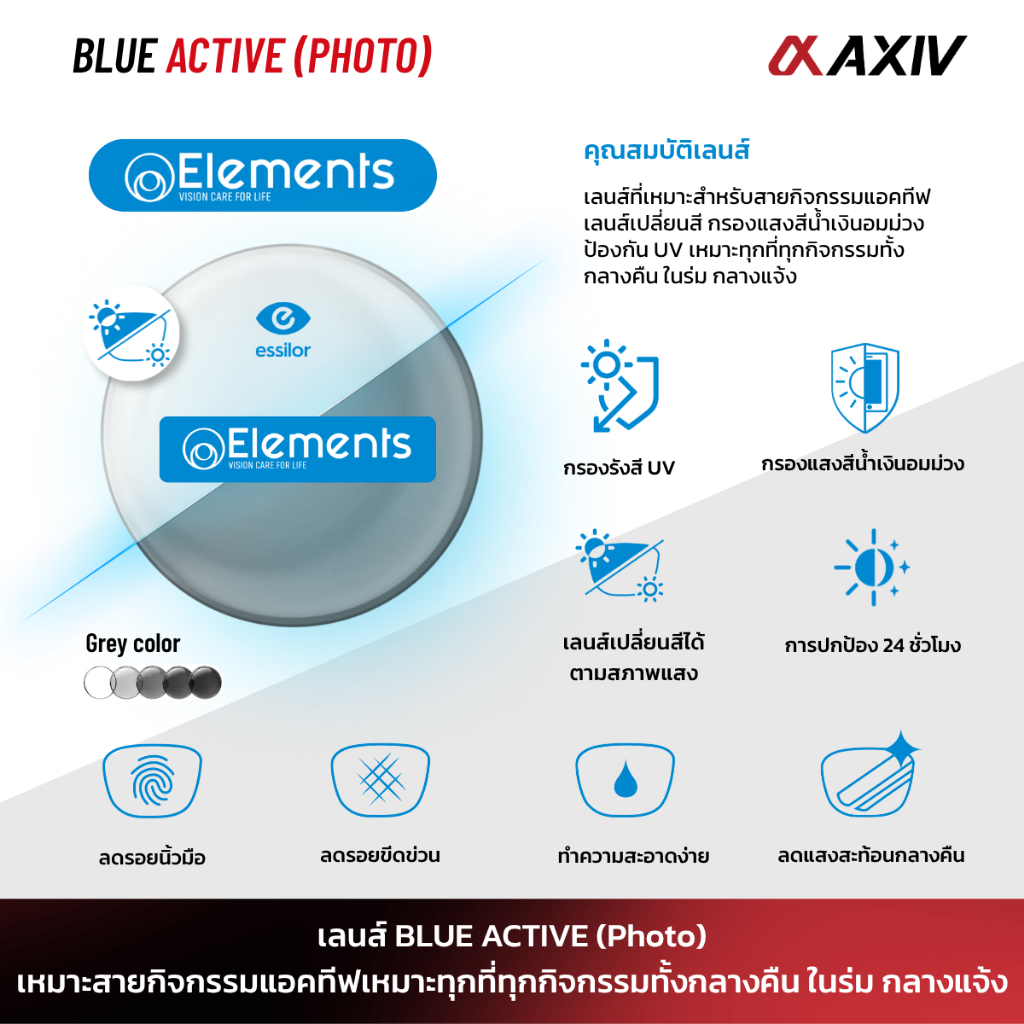 AXIV نظارة رياضية فوتوكروميك 2 في 1 مع عدسات طبية DUO — صورة 7