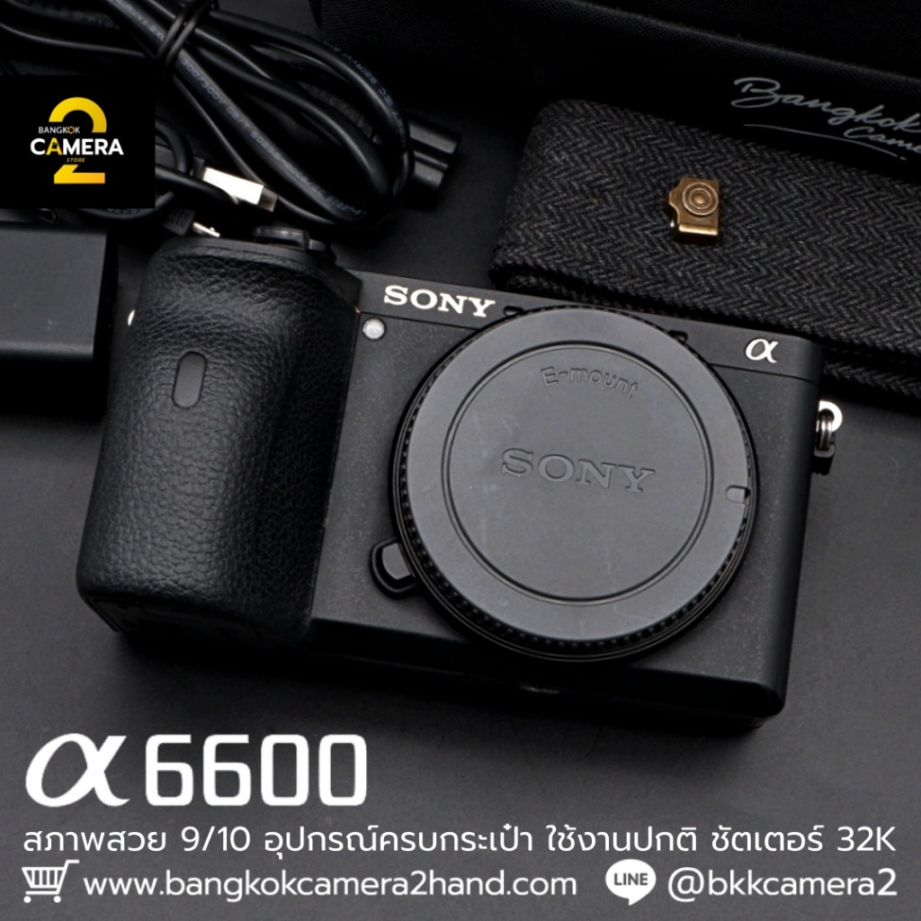 Sony A6600 Body อุปกรณ์ครบกระเป๋า กล้องมือ2ราคาถูก กล้องราคาถูก กล้องมือสองราคาถูก