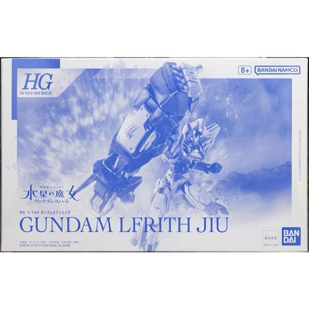[พร้อมส่ง] HG 1/144 XGF-01[II3] Gundam Lfrith Jiu P-BANDAI