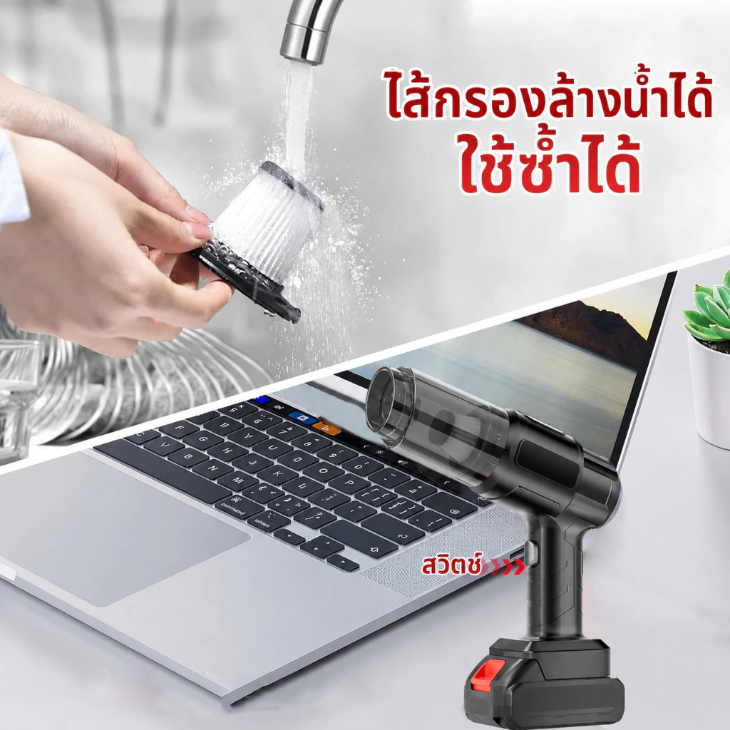 เครื่องดูดฝุ่นในรถไร้สาย 99000Pa แรงดูดสูง มัลติฟังก์ชัน ใช้ได้ทั้งรถ บ้าน สำนักงาน และขนสัตว์เลี้ยง thumbnail 5